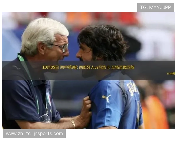 西甲直播录像回放资源及精彩进球集锦