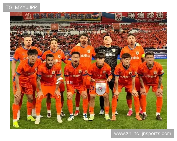 鲁能球迷视角:中超赛场上的橙色信仰传承 鲁能球迷视角:中超赛场上的橙色信仰传承